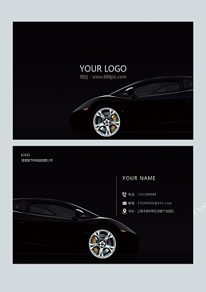 黑色高端大气名片设计