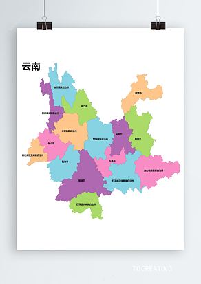 云南省AI/CDR/EPS轮廓矢量可编辑填色高清电子版地图