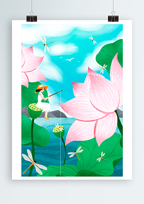 2020二十四节气之一大暑