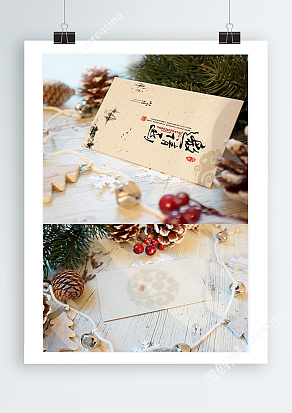 中国风写意山水邀请函