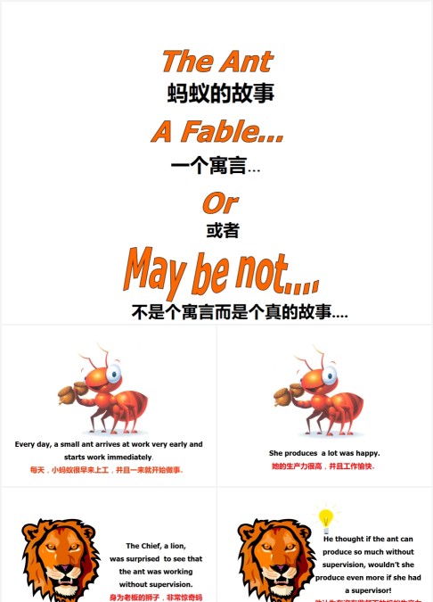 英语蚂蚁的故事绘本故事PPT