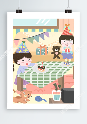 和好朋友一起庆祝六一插画