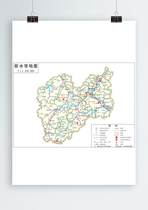 丽水市全要素地图岛式（高清EPS版）