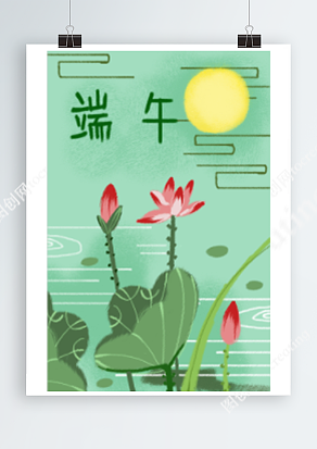 五月初五端午节荷花主题卡通插画