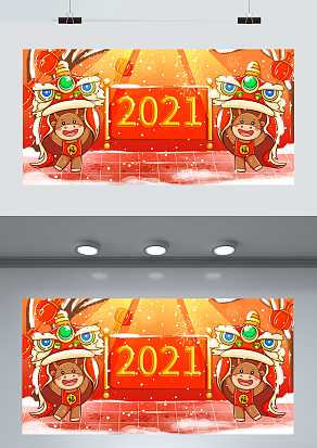 2021牛来到 恭喜发财 红包拿来