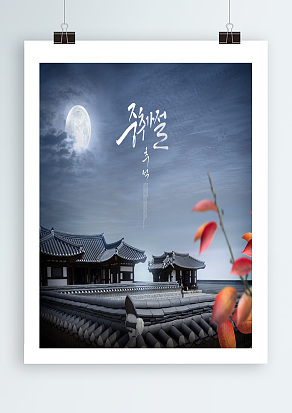 中秋节让要和家人一起吃月饼赏月