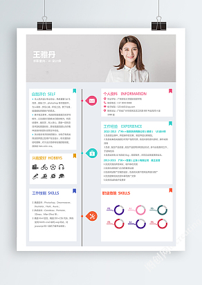 创意简约UI设计师简历模板