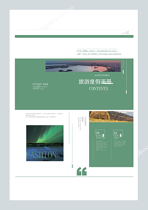 旅游度假村宣传画册