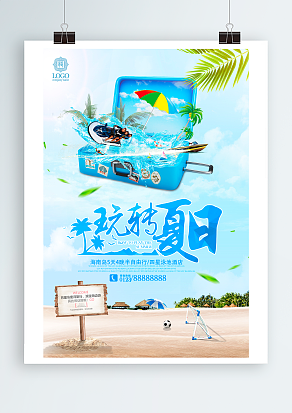 2020玩转夏日：海南岛自由行