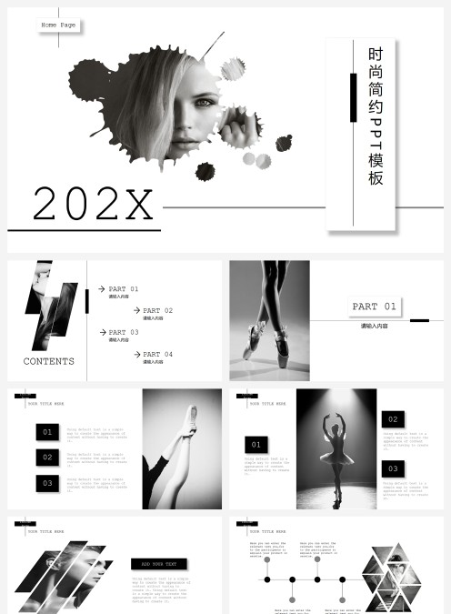 时尚简约PPT模板