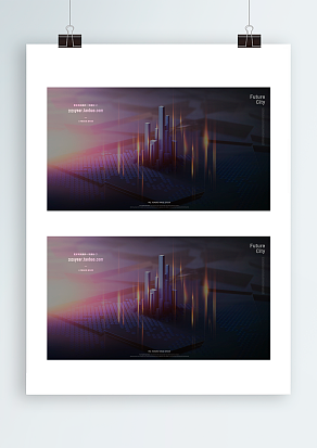 中国靓丽城市背景帷幕