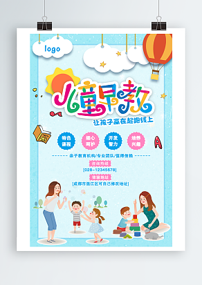 专业亲自教育机构，值得信赖