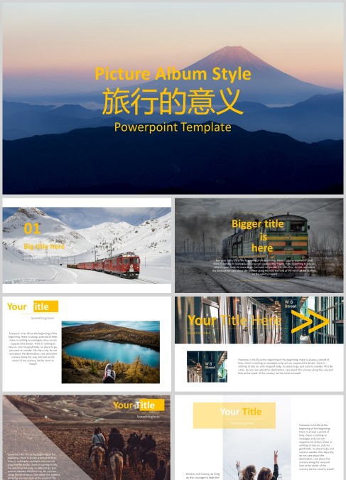 唯美旅行的意义电子相册模板PPT