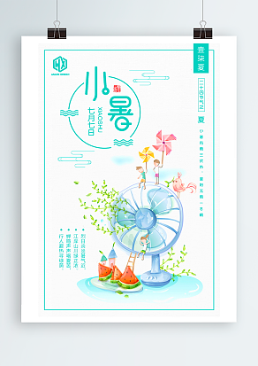 传统节气小暑：炎热夏天，吃西瓜的季节