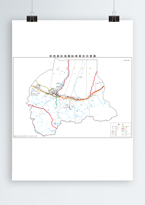 和田地区政区普染版（高清EPS版）