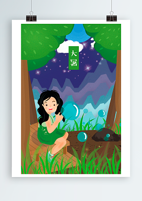 自大暑来真畏者，到微量处便知凉