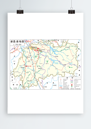 新昌县全要素地图（高清EPS版）