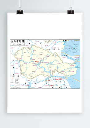 临海市政区图（高清EPS版）