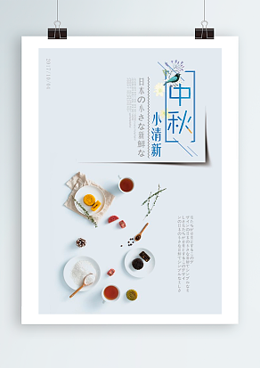 2020中秋节一家人在一起