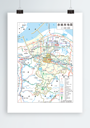 余姚市全要素地图（高清EPS版）