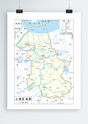 嵊州市政区图（高清EPS版）