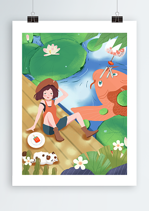 中国二十四节气夏至吃雪糕的悠闲夏日背景主题海报