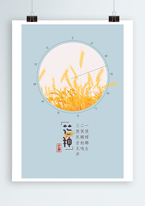 种几杯真性情，收三两纯知己