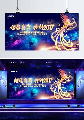 凤凰背景重工设计舞台背景