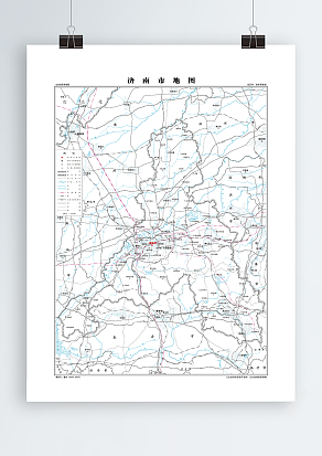 济南市 基本要素版（高清PDF版）
