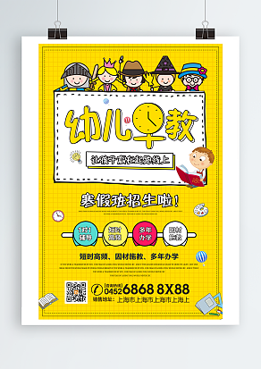 因材施教，短时高频早教班