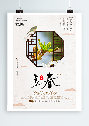 春天来了，新燕呢喃唤醒着春风