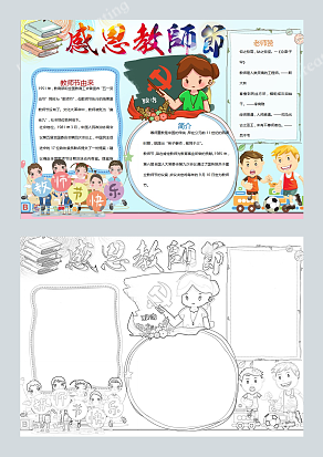 我一直在努力变成你口中的好学生