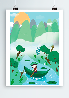 让我们相遇在2020小暑