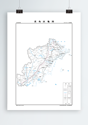 黄岛区 基本要素版 （高清PDF版）