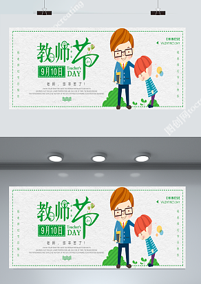 是她一直在教会我们描绘梦想，感恩教师