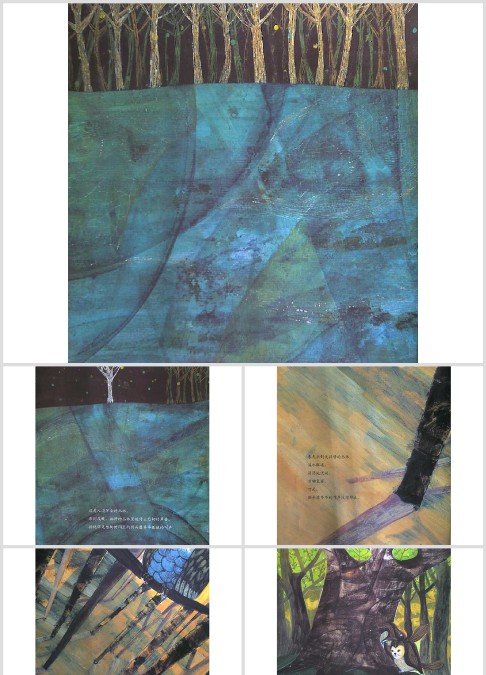 数学绘本故事《都到我这里来》