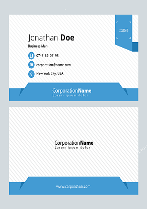 蓝白纹路设计名片