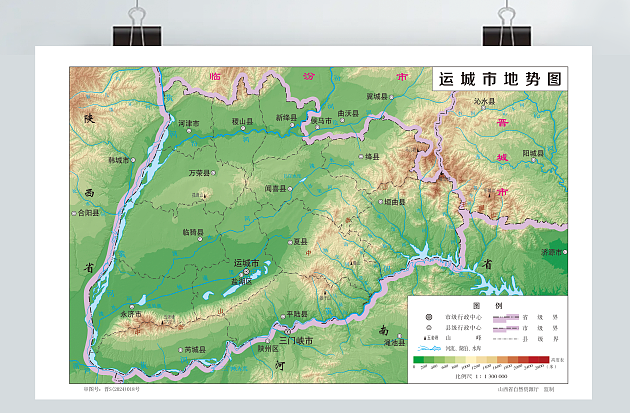 运城市地势图