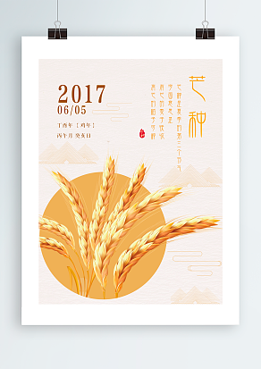 期待每一个收获的瞬间，一分耕耘，一分收获