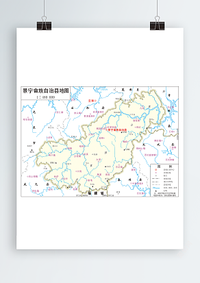 景宁畲族自治县政区图（高清EPS版）