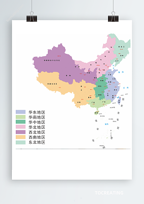 彩色中国地图AI/CDR/EPS轮廓矢量可编辑填色高清电子版地图