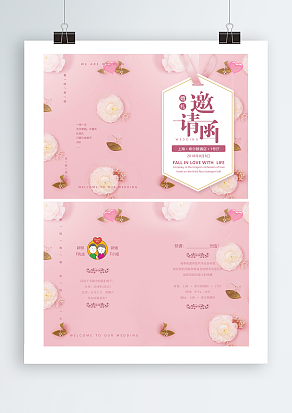 一生一次，天天幸福，不慕曾经拥有，只愿今生相守