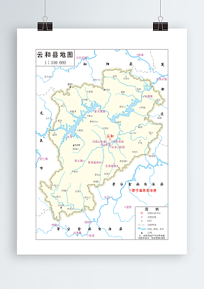 云和县政区图（高清EPS版）