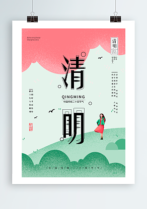 芳菲始盛，草长莺飞，出游正当时