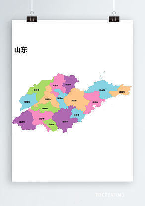 山东省AI/CDR/EPS轮廓矢量可编辑填色高清电子版地图