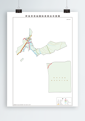 阿克苏地区-阿克苏市（高清EPS版）