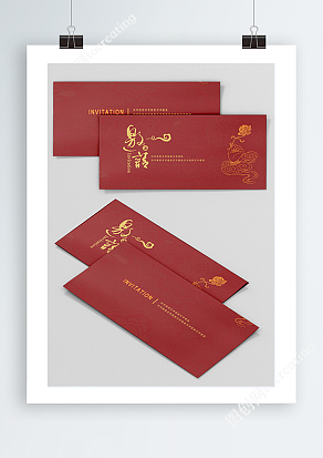 红色  盛会邀请函