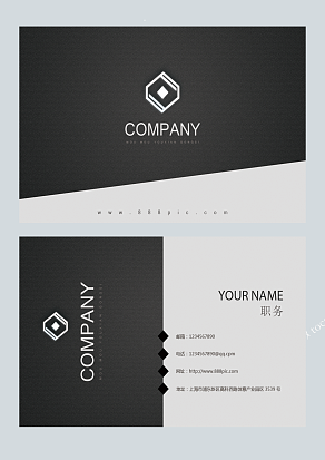 黑色高端商务名片