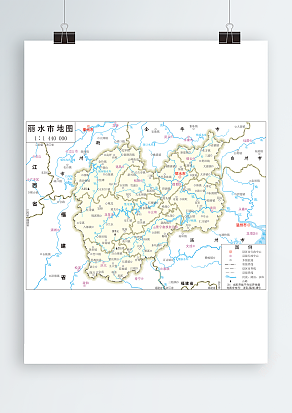 丽水市政区图满幅（高清EPS版）