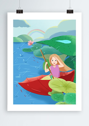 挂着彩虹的天空背景清新甜美卡通夏至海报